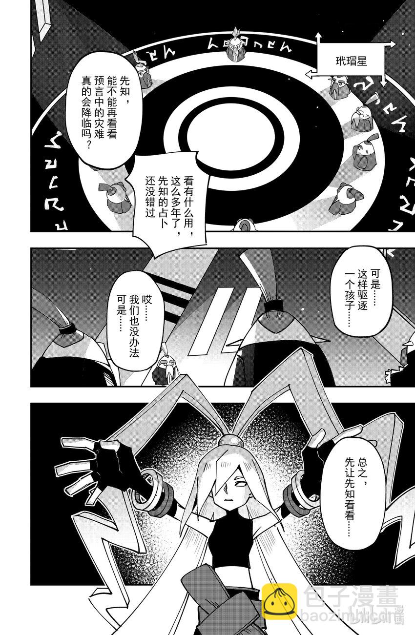 第140话-第140话