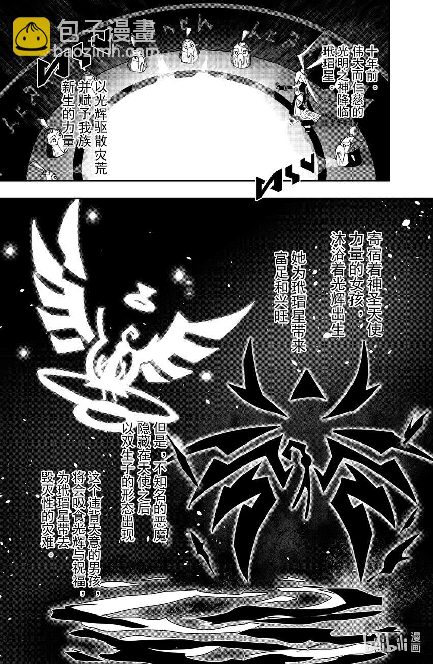 第140话-第140话