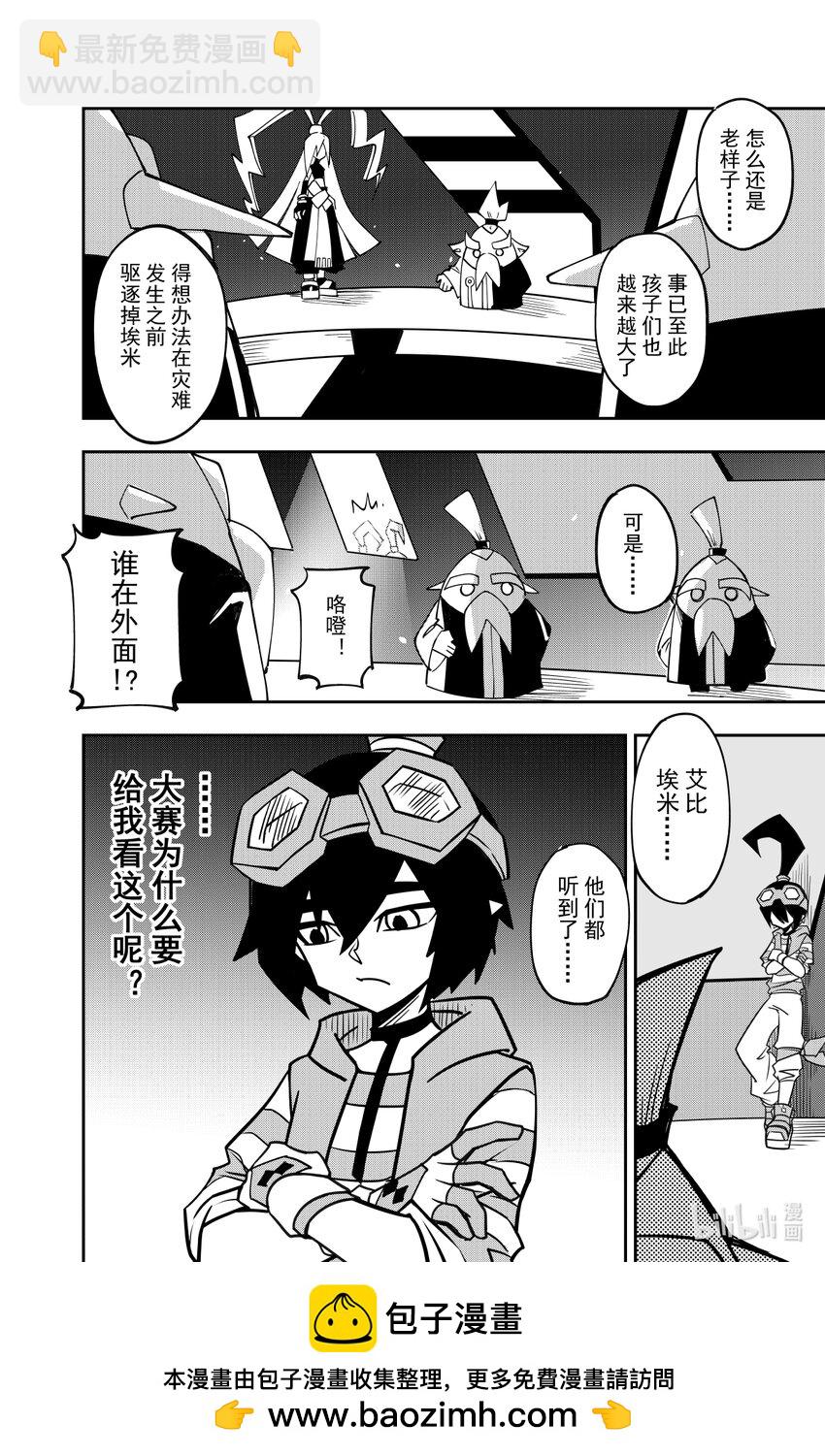 第140话-第140话