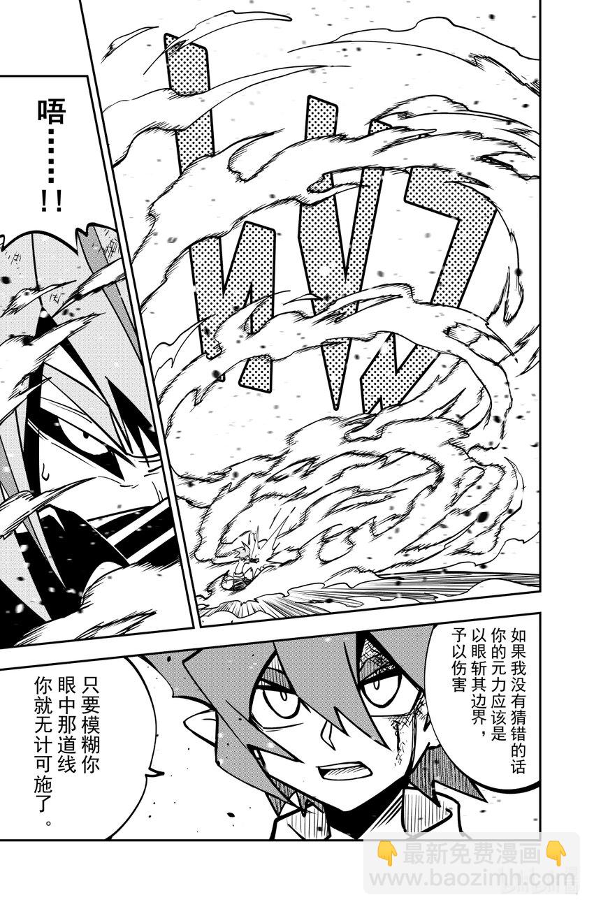第140话-第140话