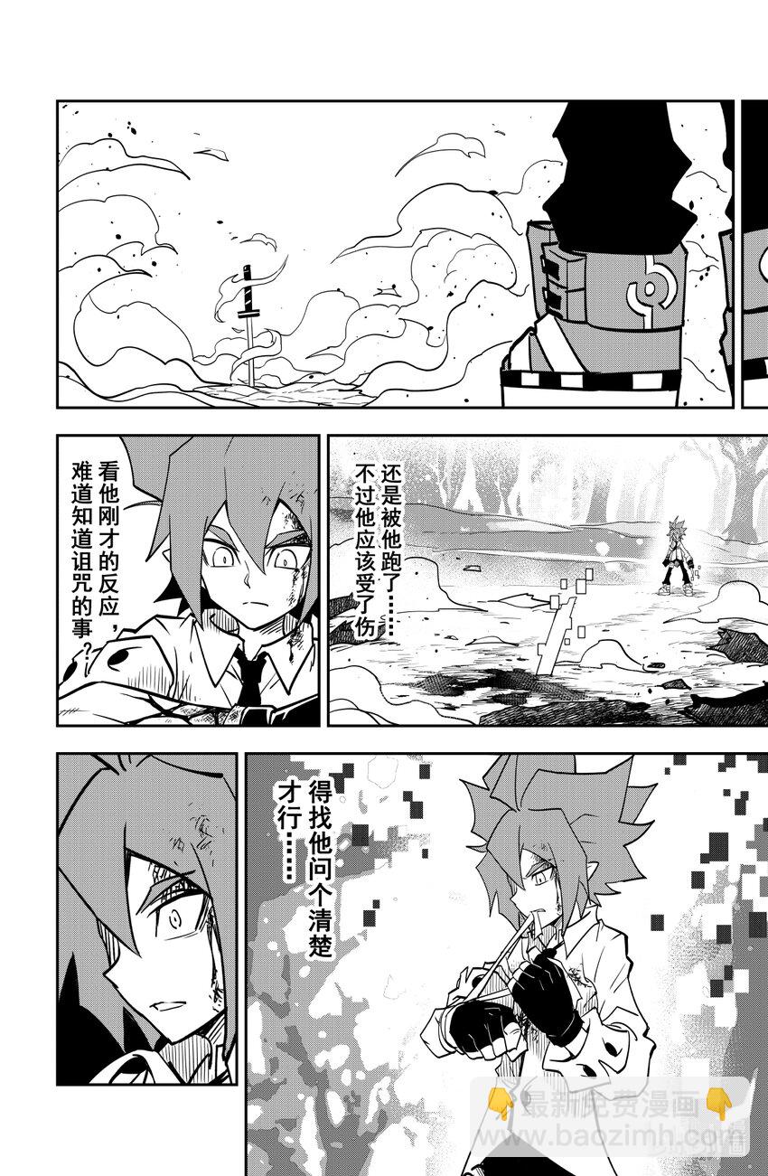 第140话-第140话