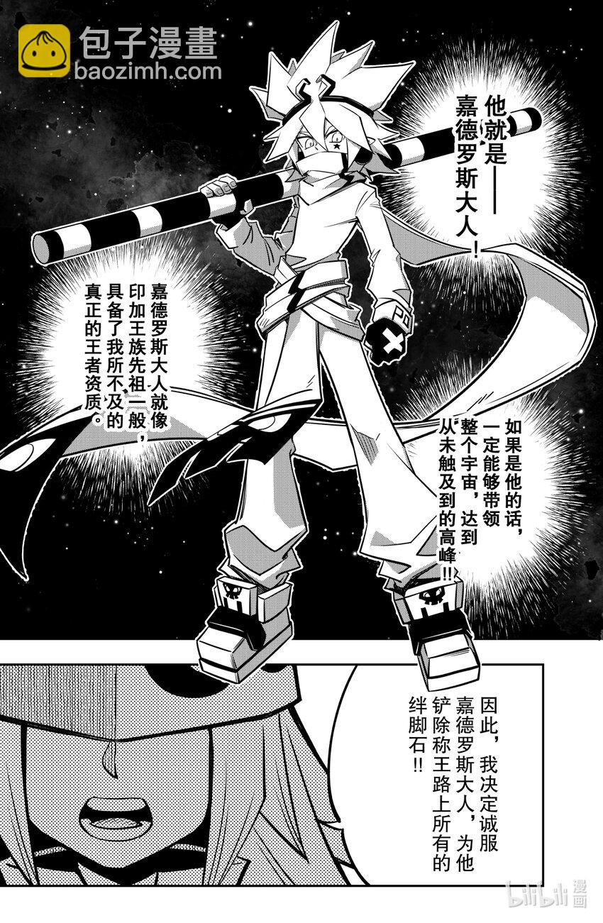 142话​​-第142话