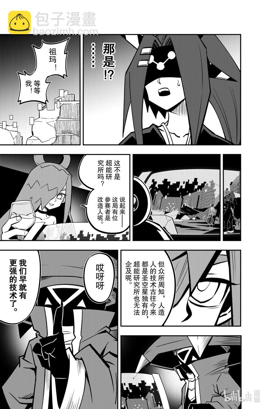 142话​​-第142话