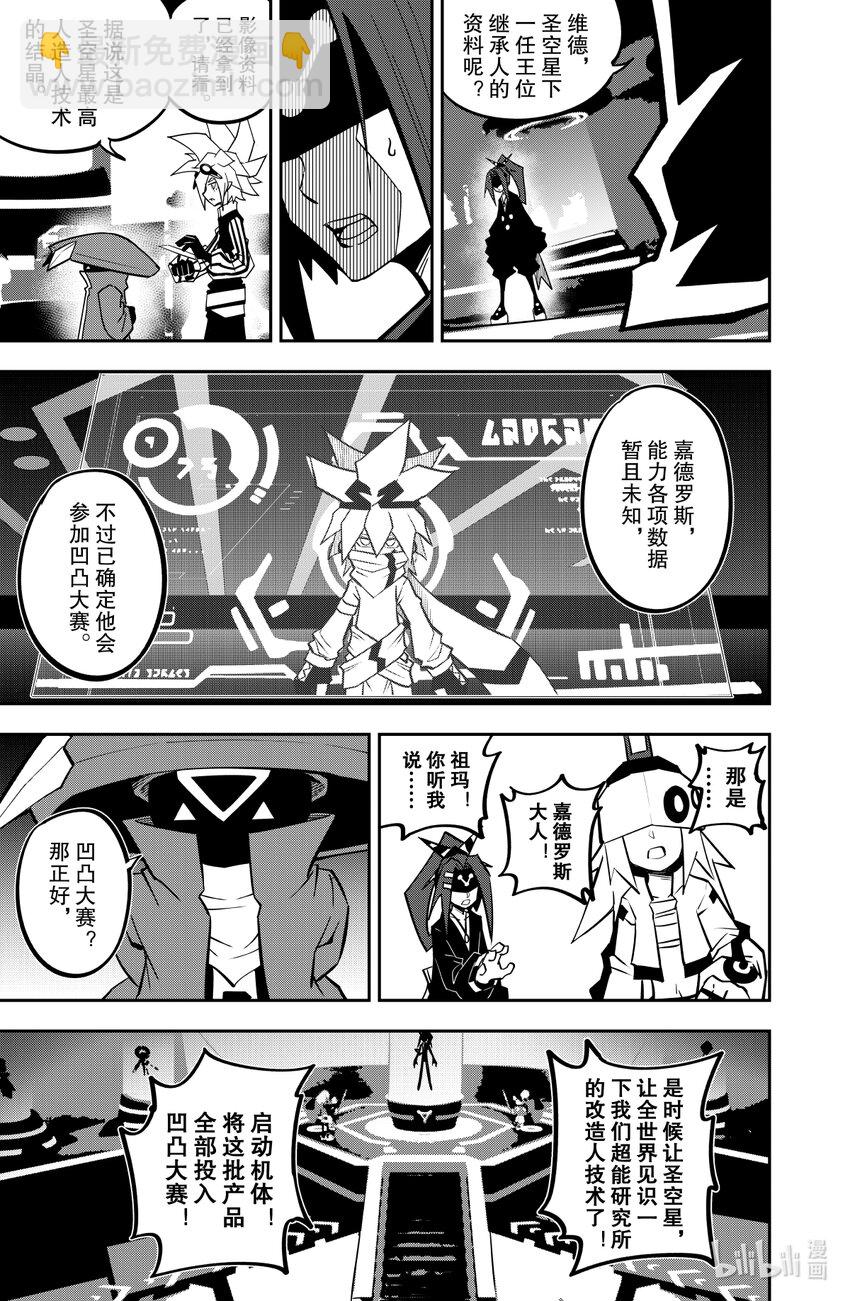 142话​​-第142话