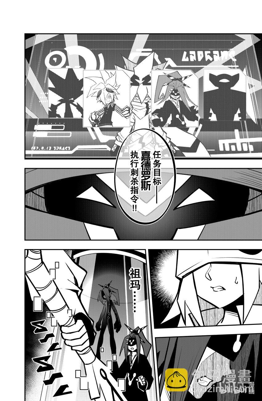 142话​​-第142话