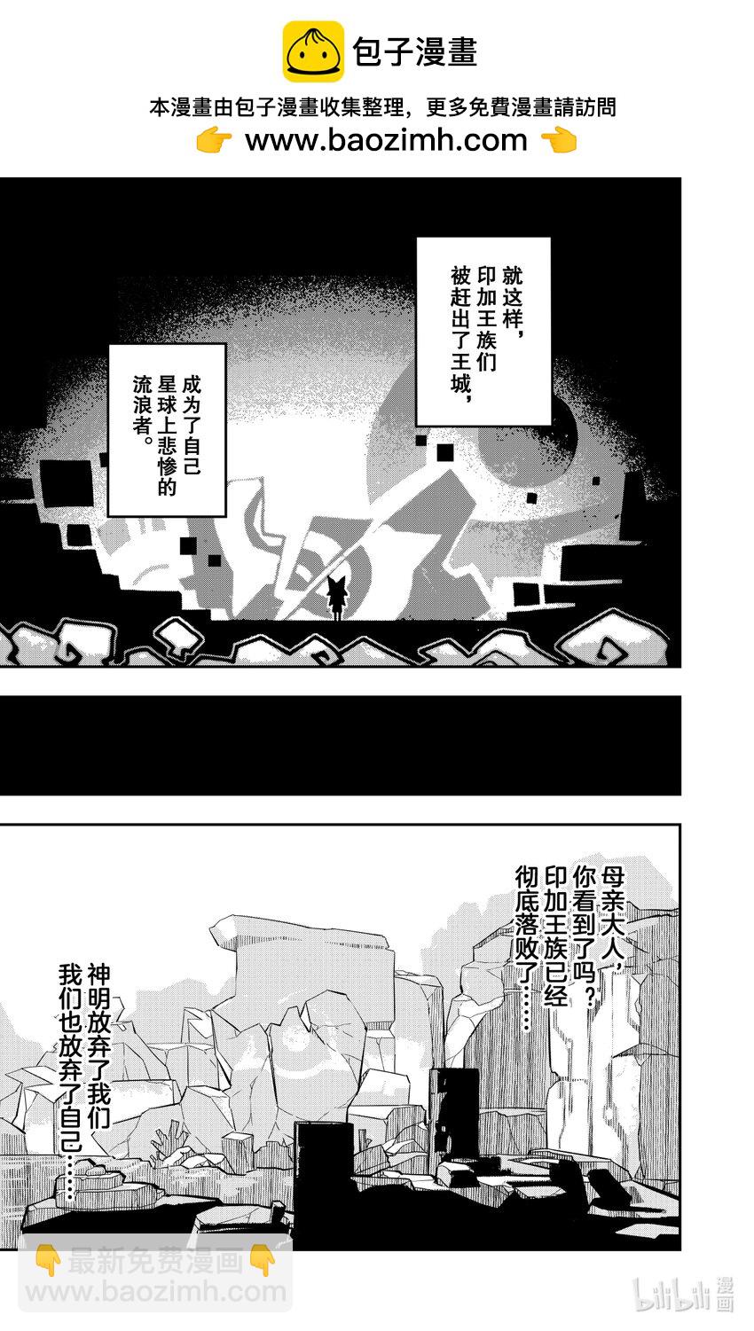 142话​​-第142话