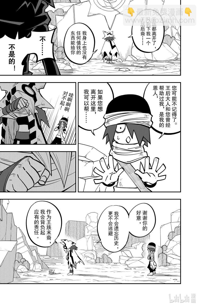 142话​​-第142话