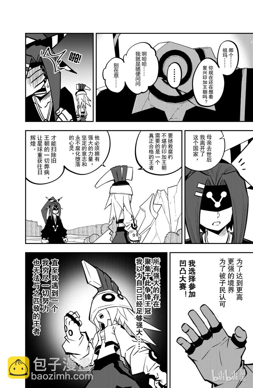 142话​​-第142话