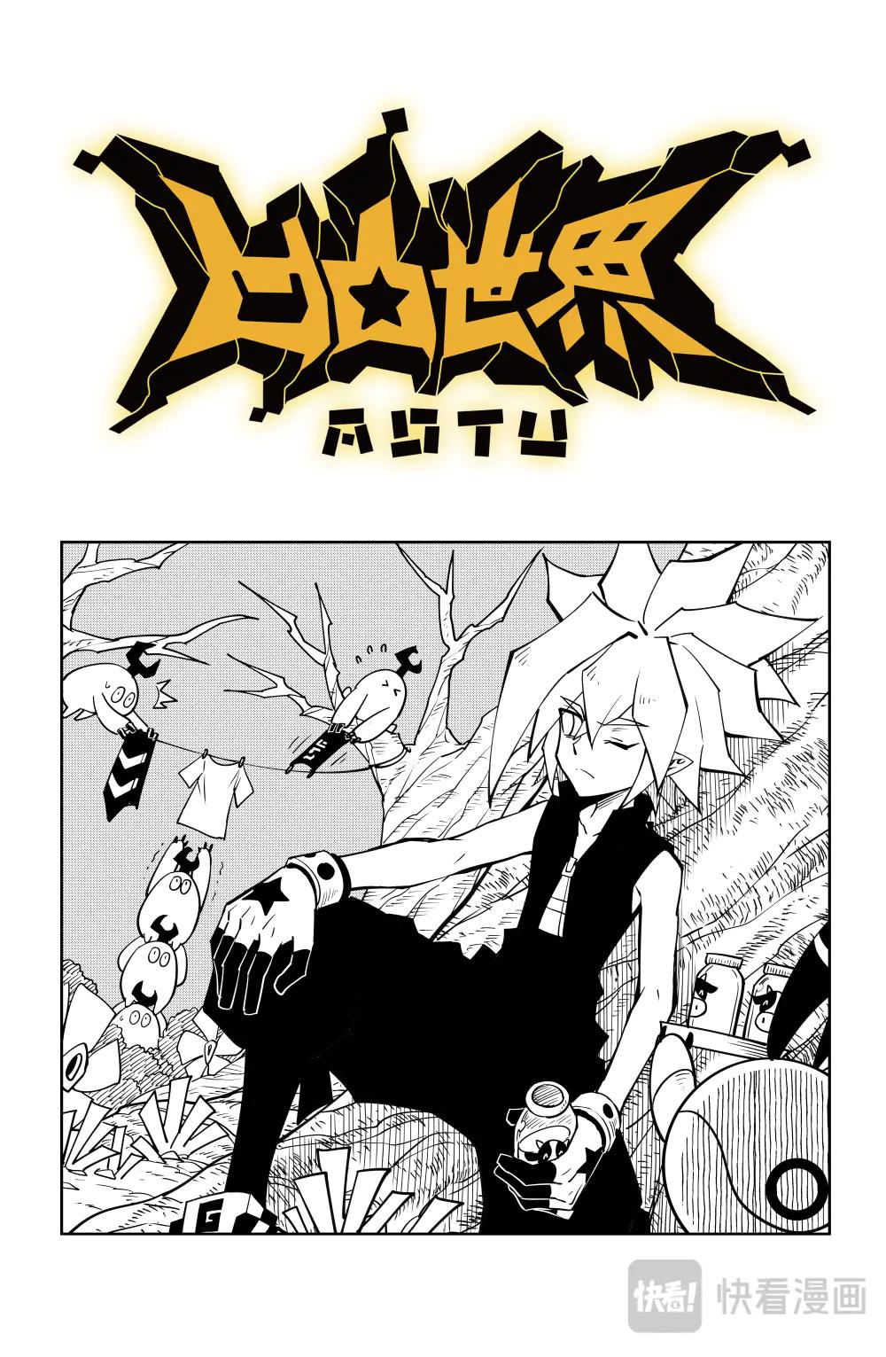 第144话-第144话