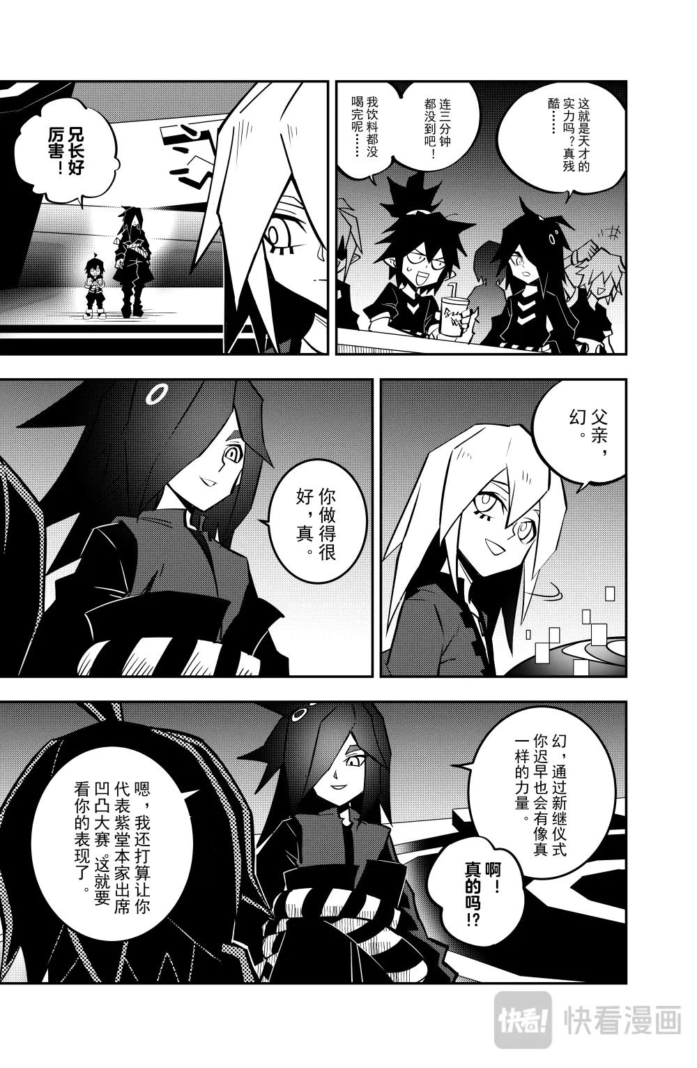 第144话-第144话