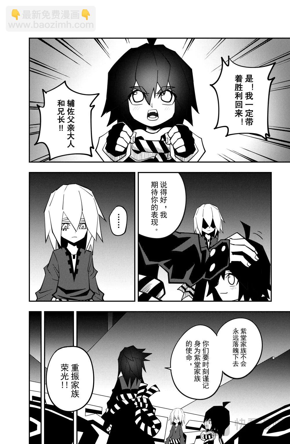 第144话-第144话