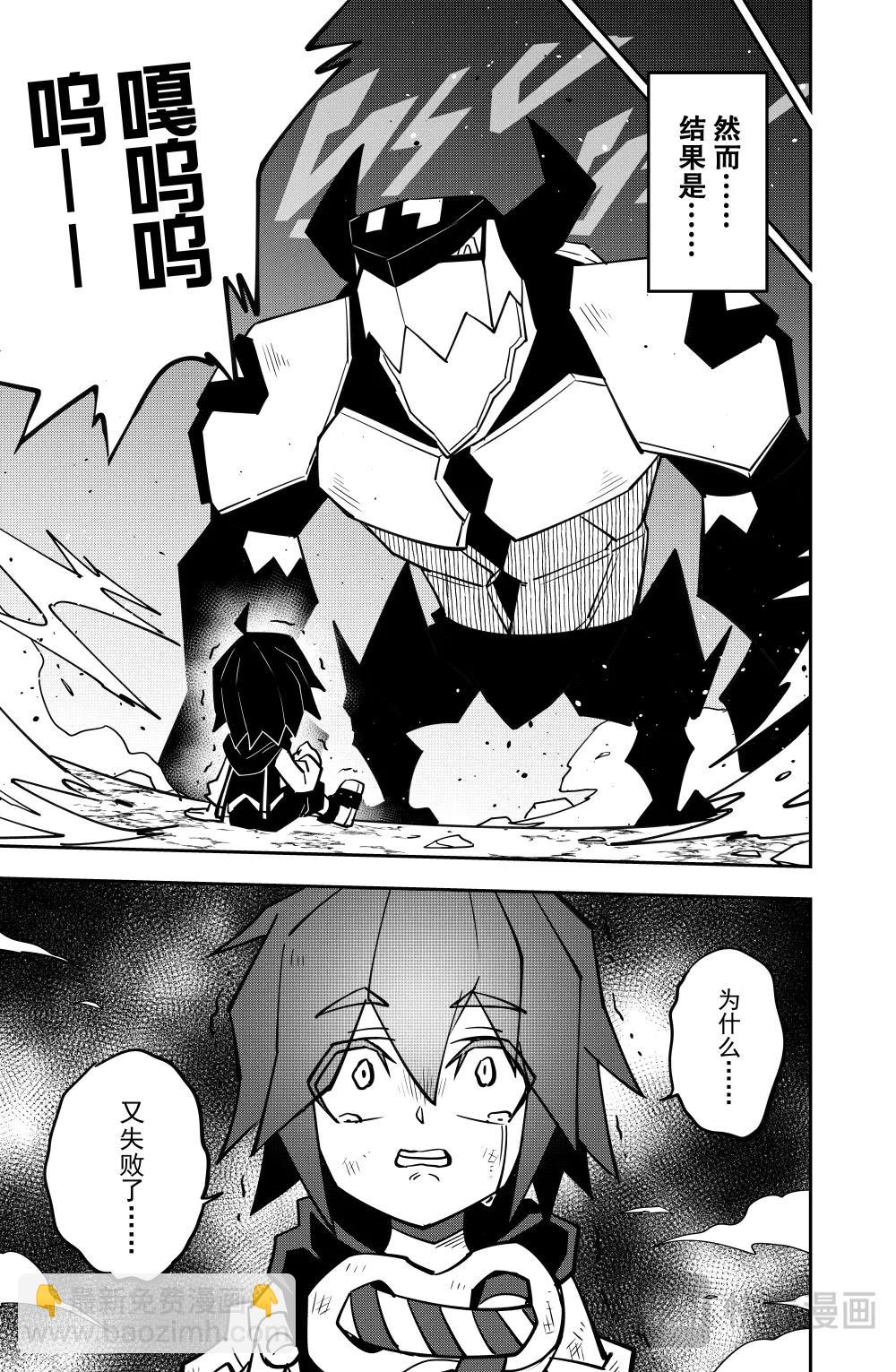 第144话-第144话