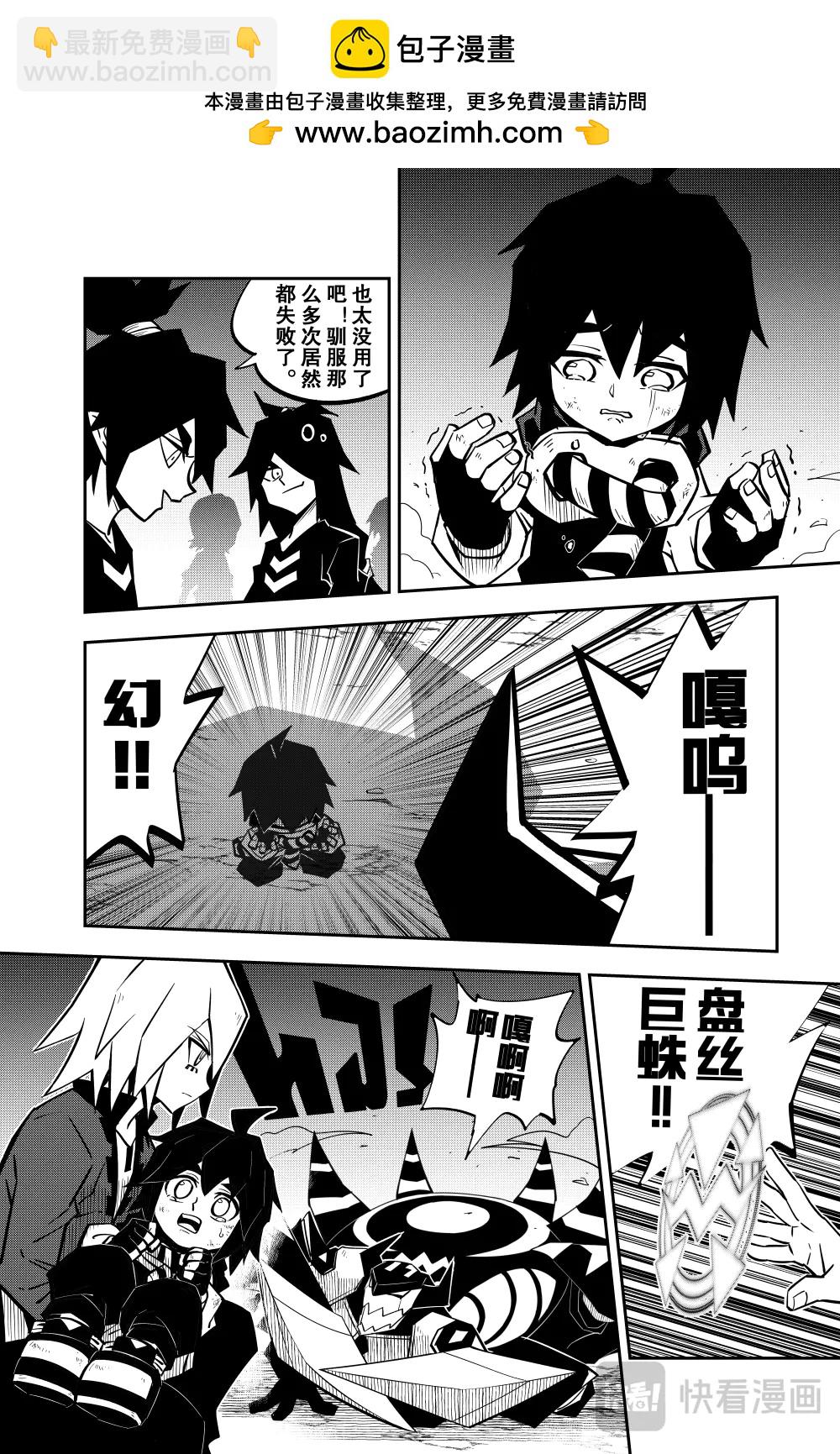 第144话-第144话