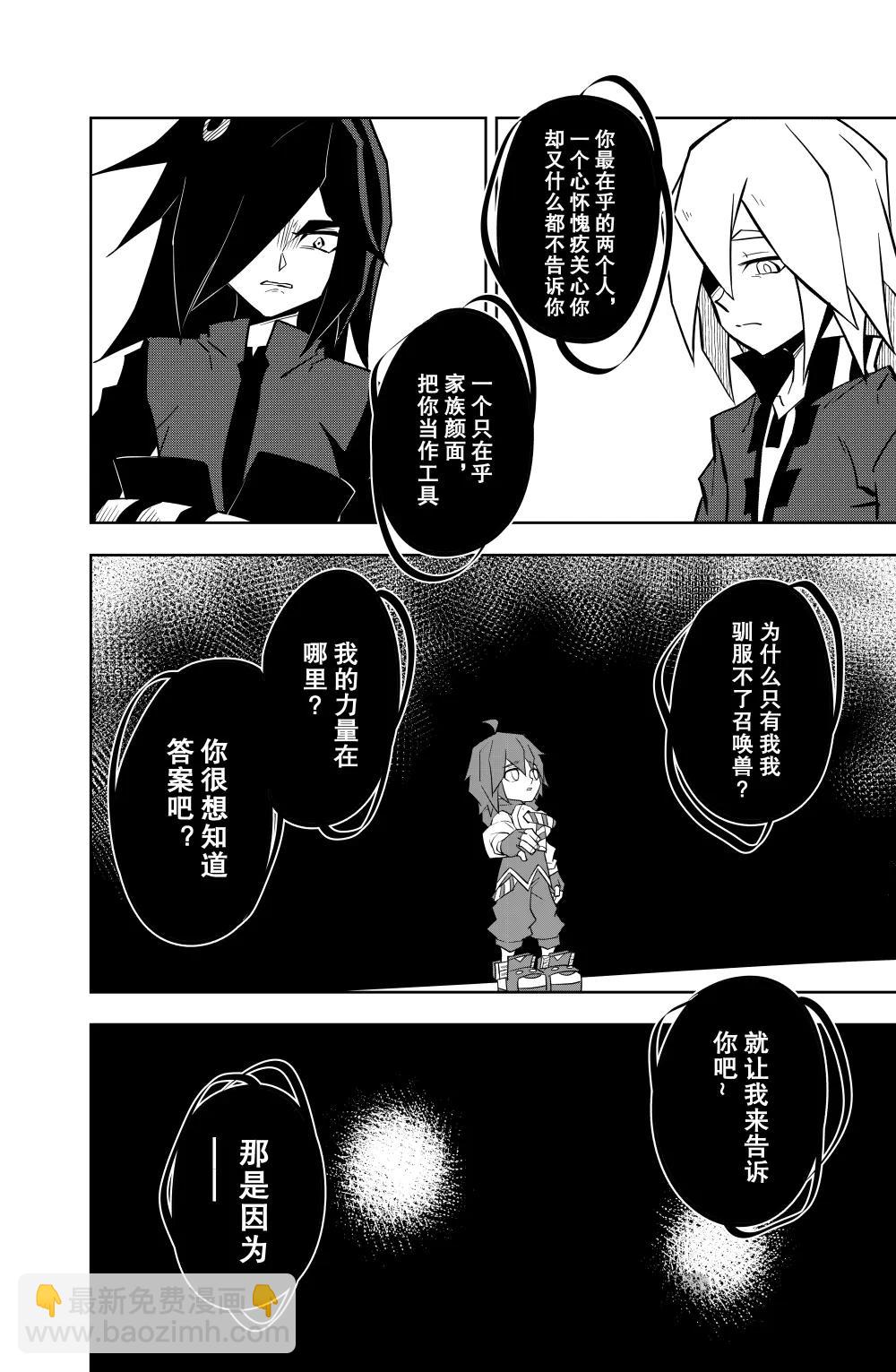 第144话-第144话
