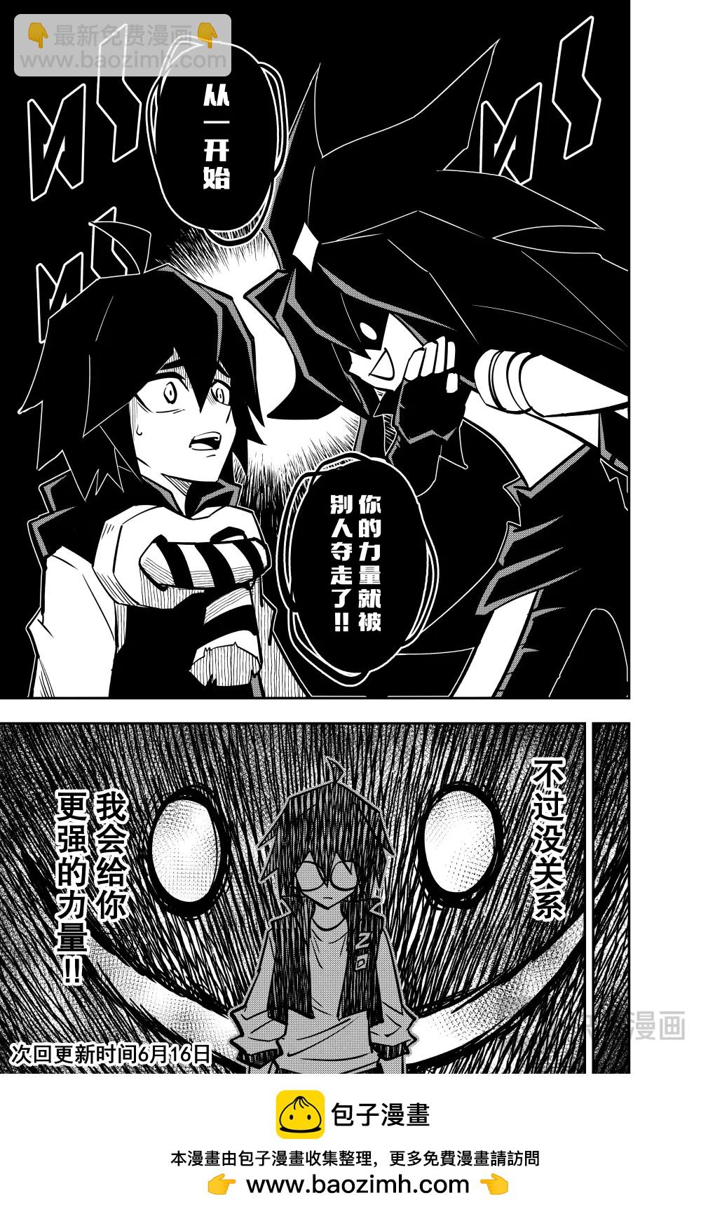 第144话-第144话