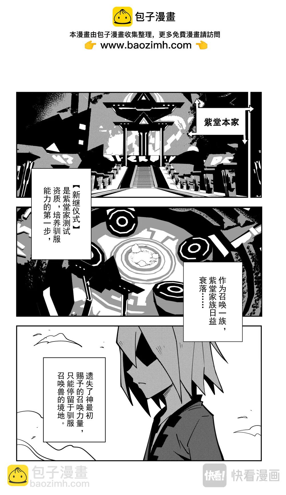 第144话-第144话