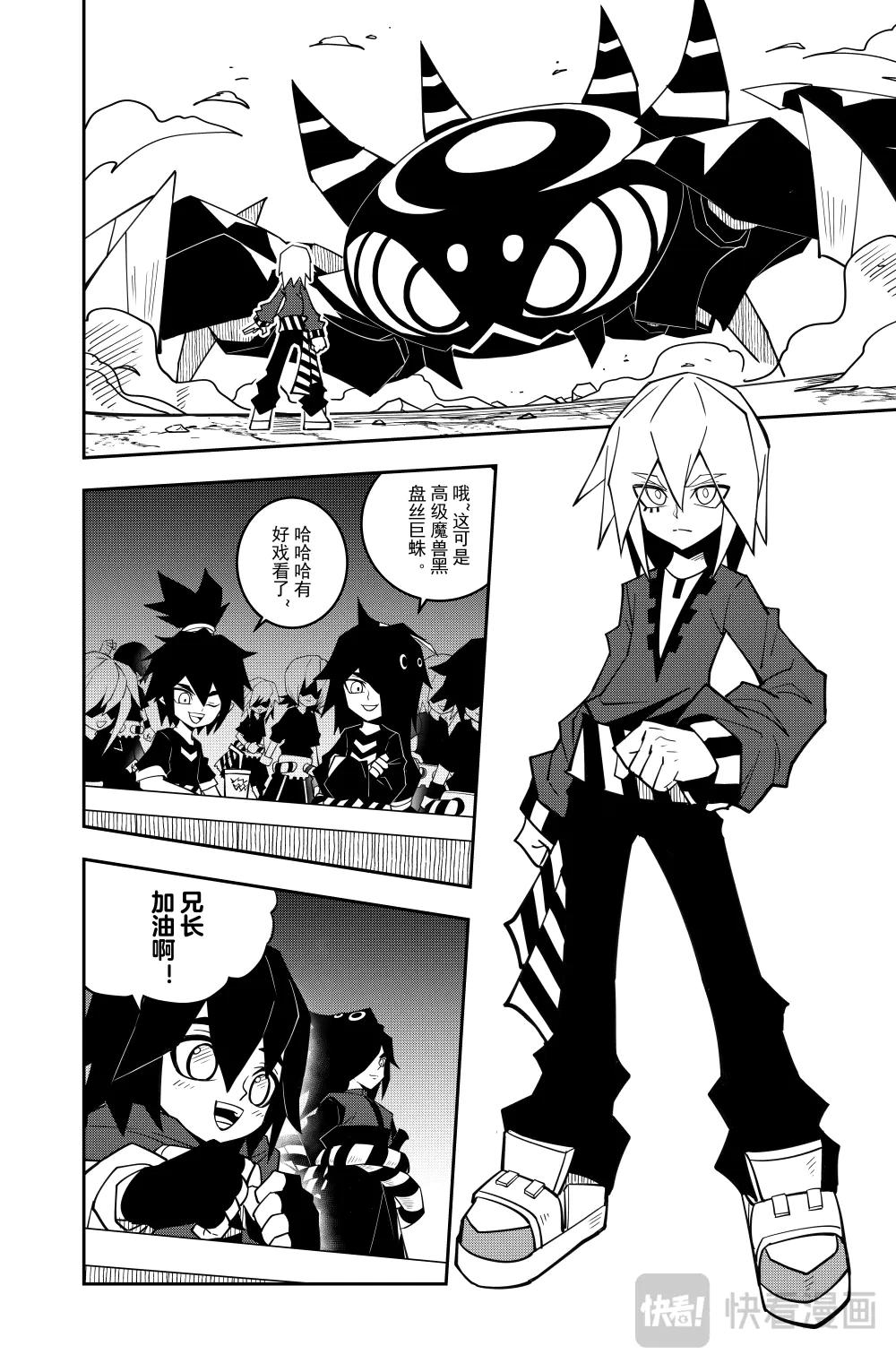 第144话-第144话