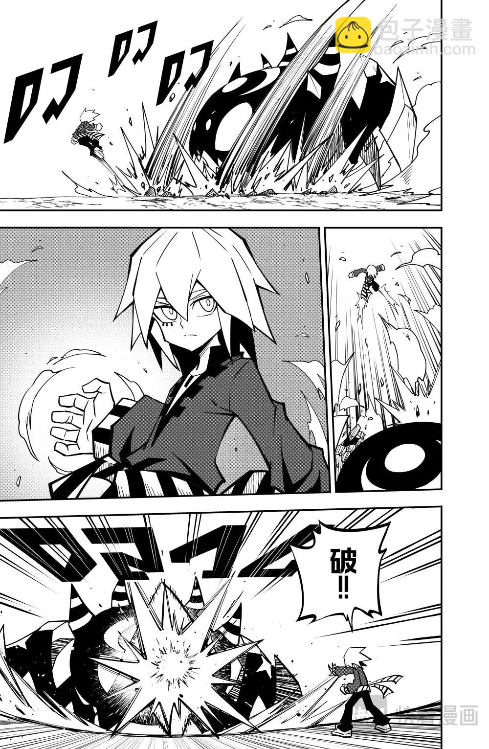 第144话-第144话