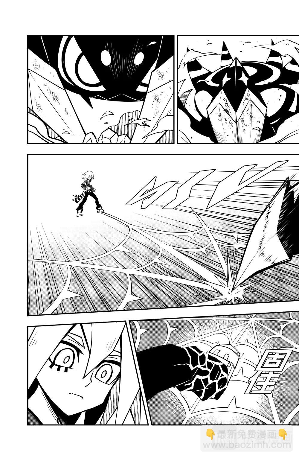 第144话-第144话