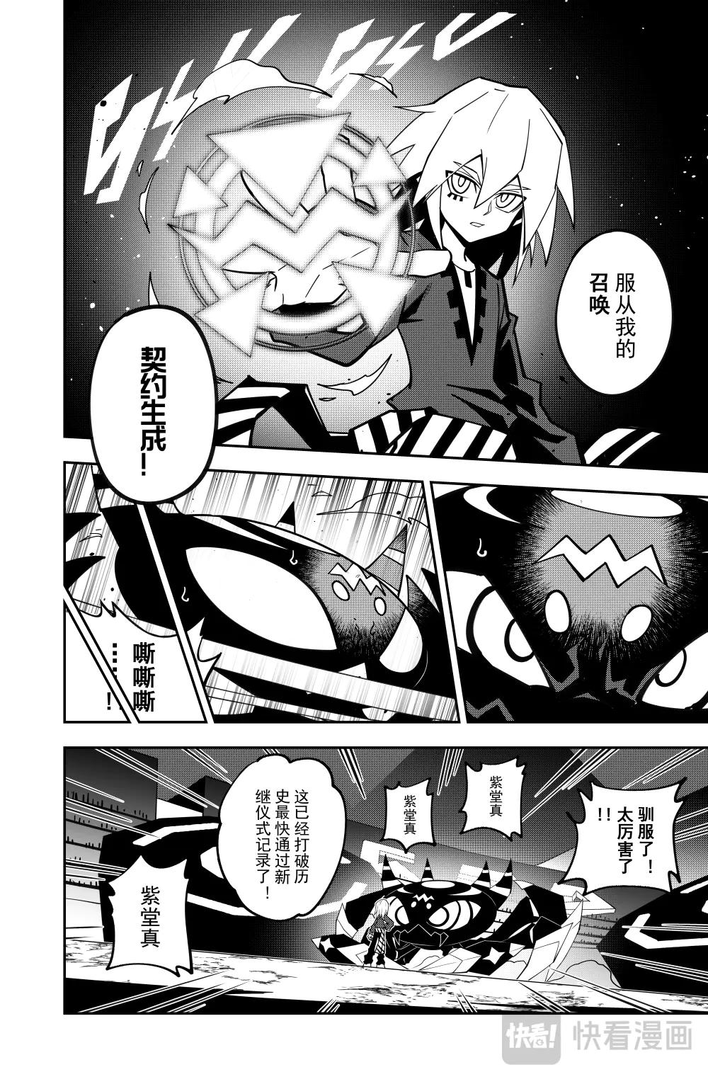 第144话-第144话