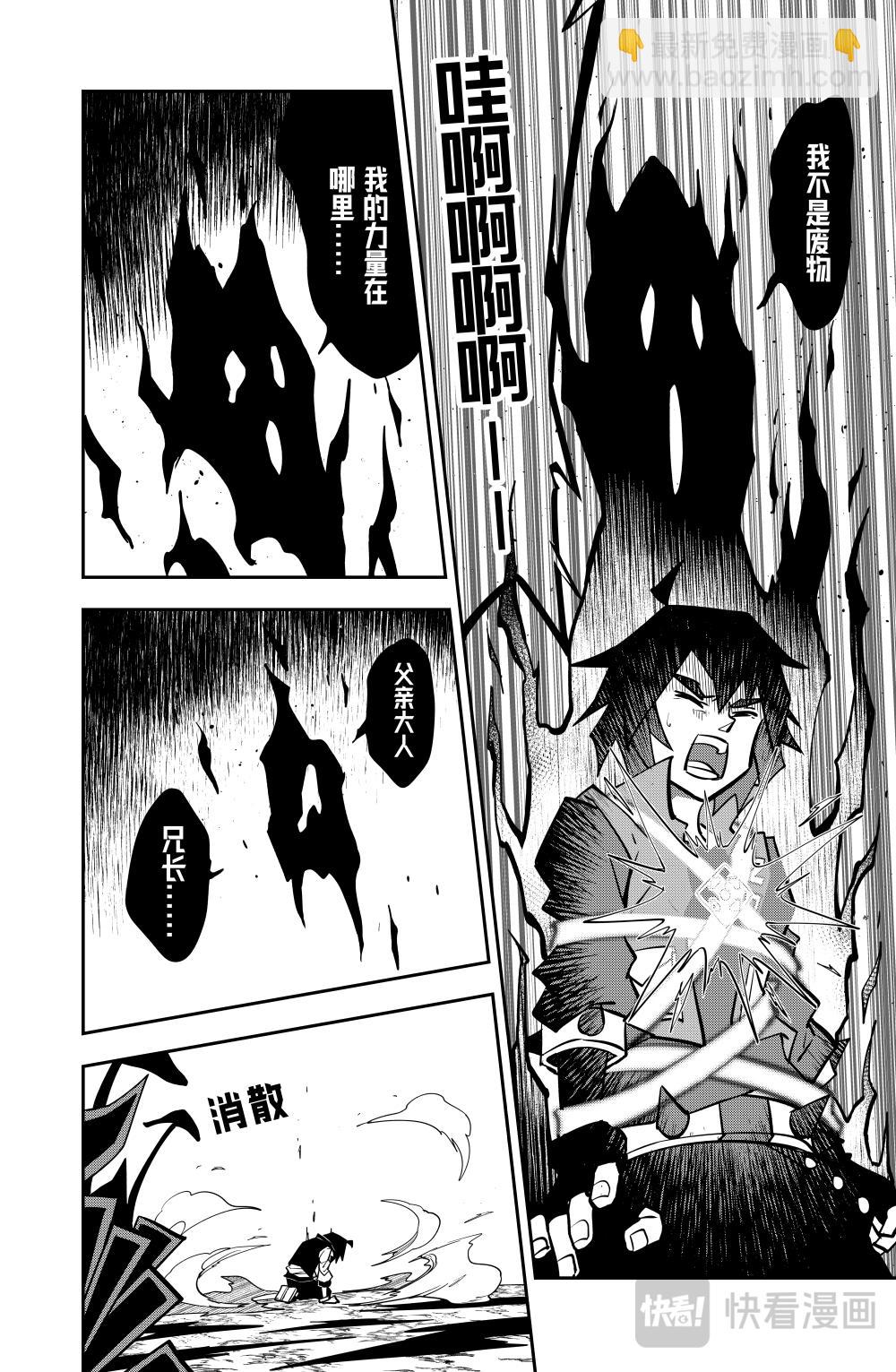 第146话-第146话