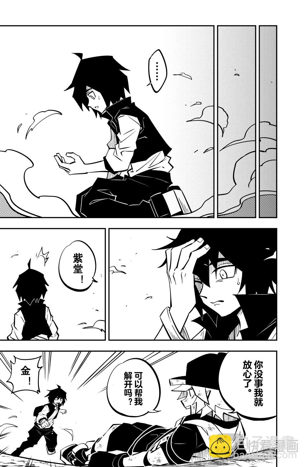 第146话-第146话