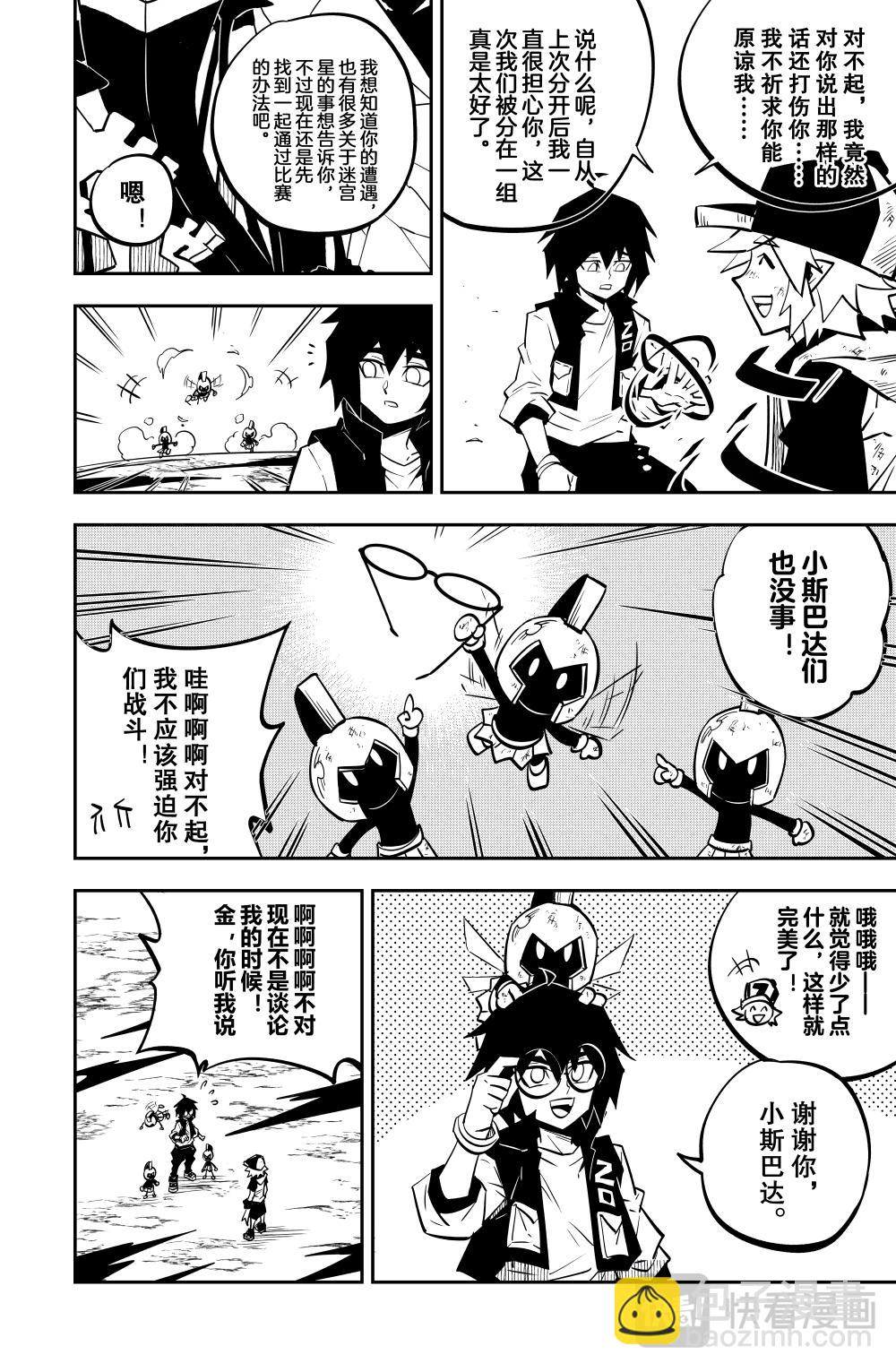 第146话-第146话