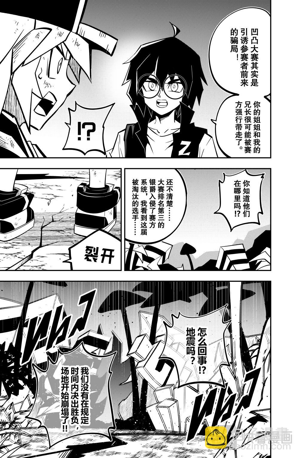 第146话-第146话