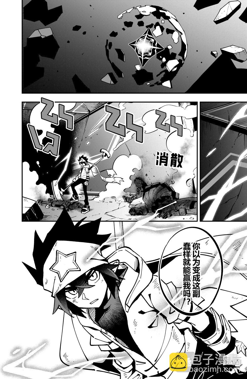 第146话-第146话