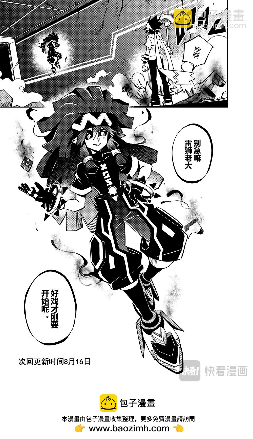 第146话-第146话