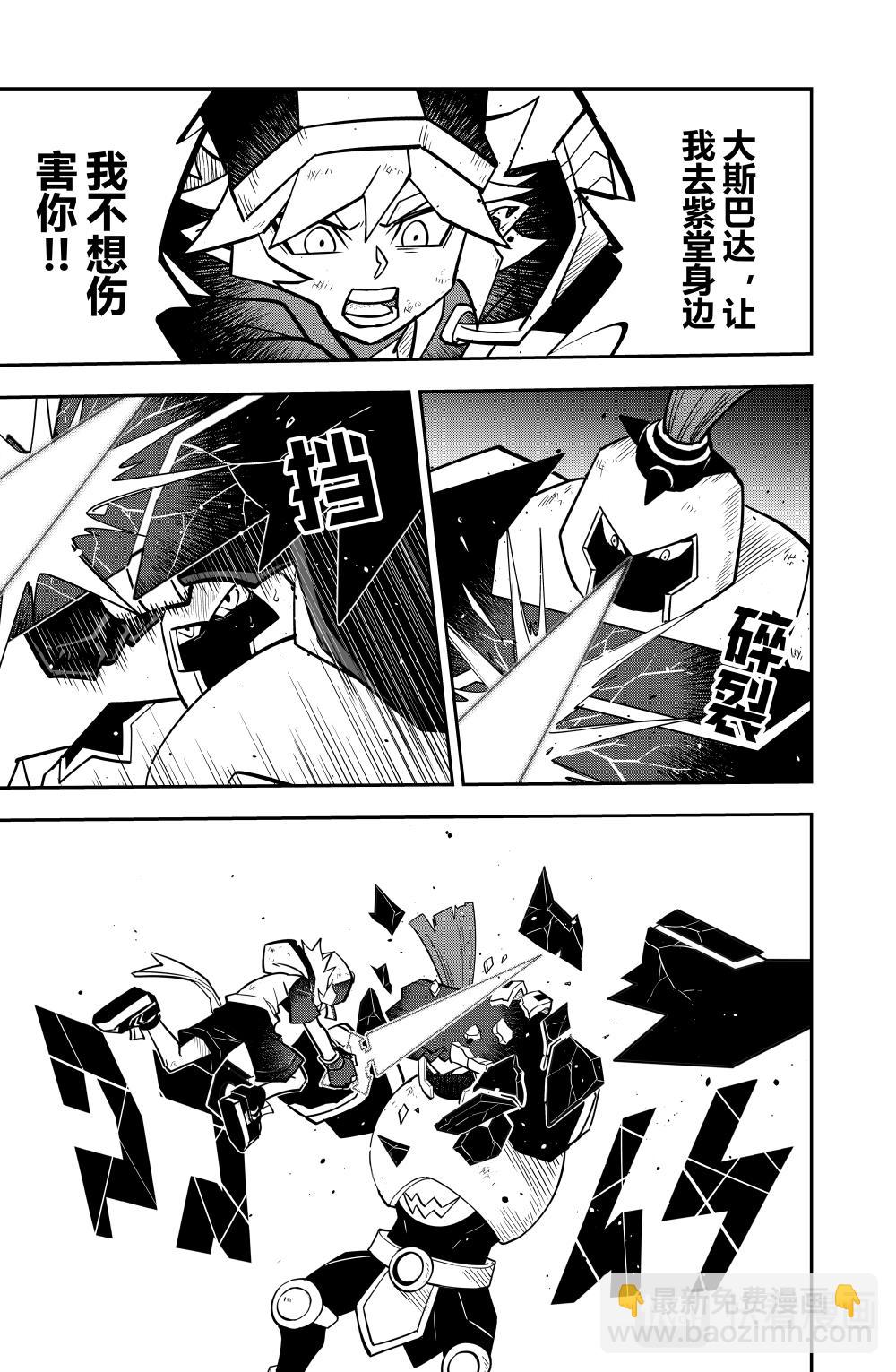 第146话-第146话