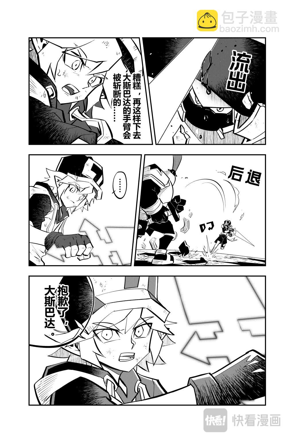 第146话-第146话