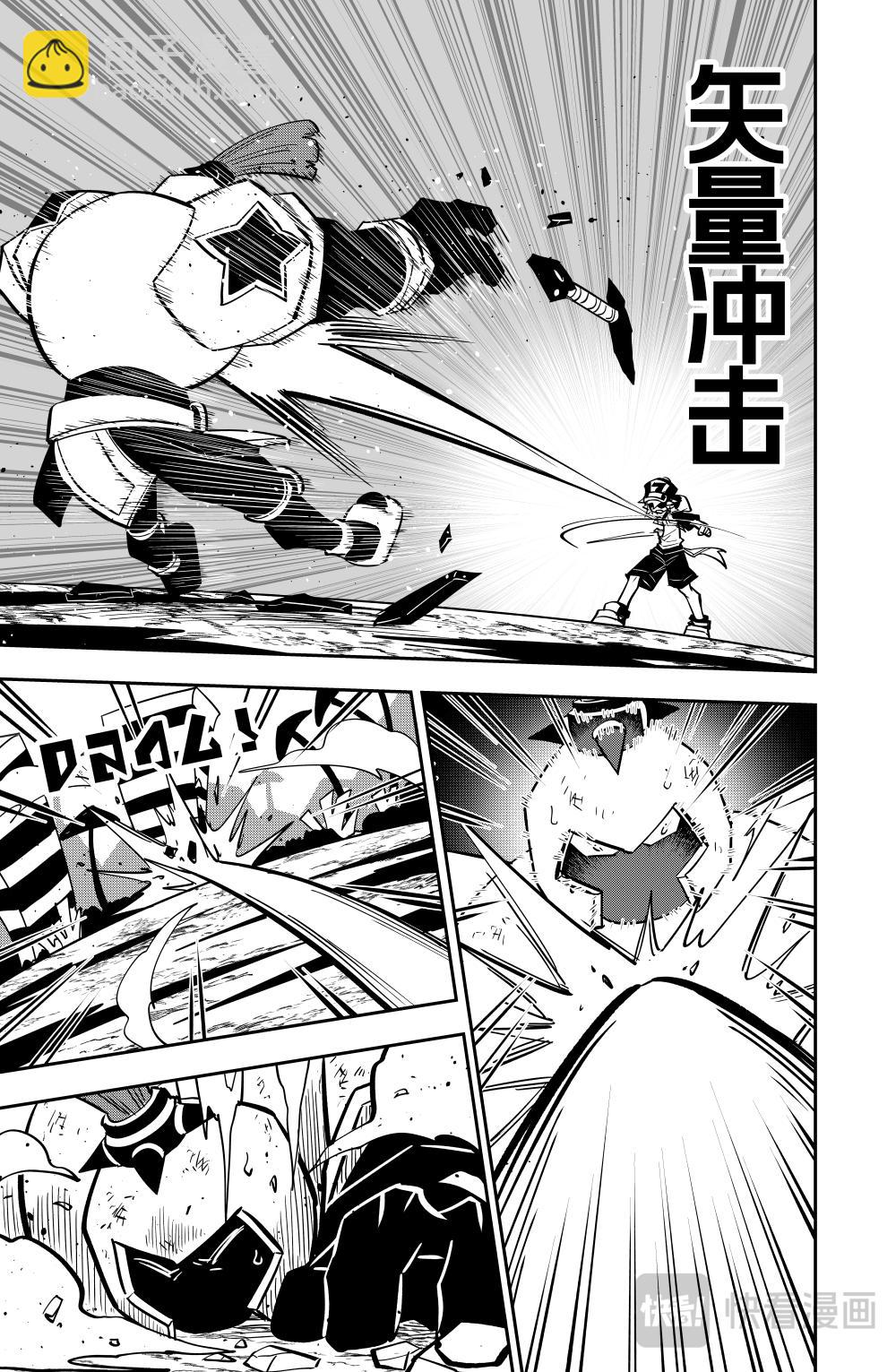 第146话-第146话
