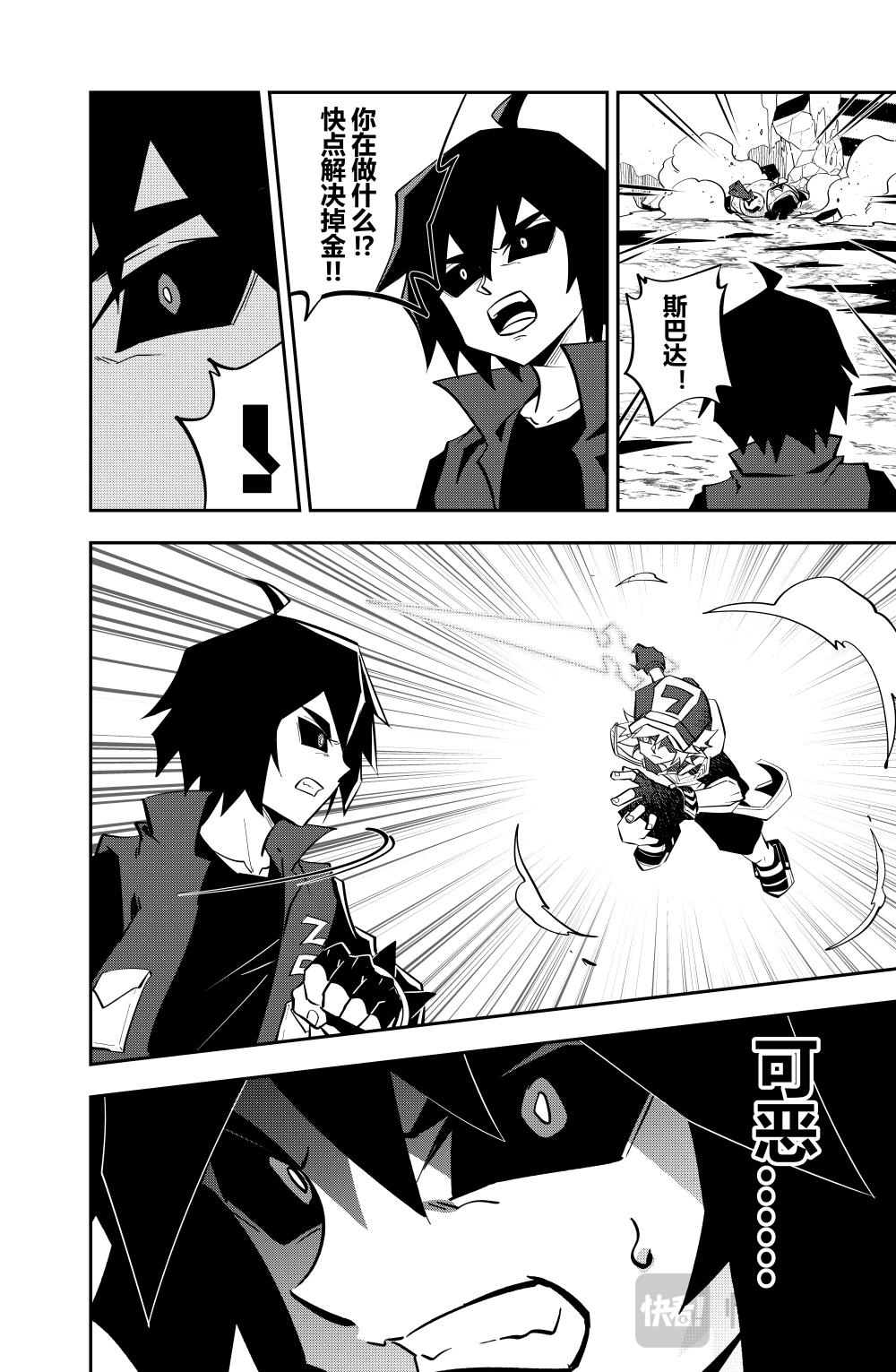 第146话-第146话