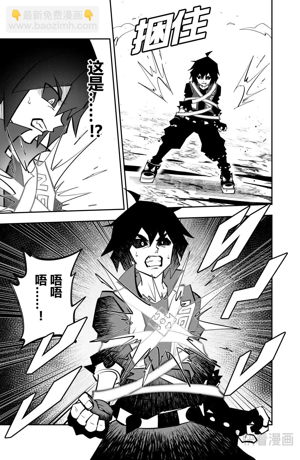 第146话-第146话