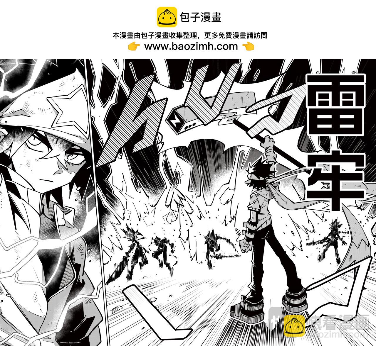 第148话-第148话