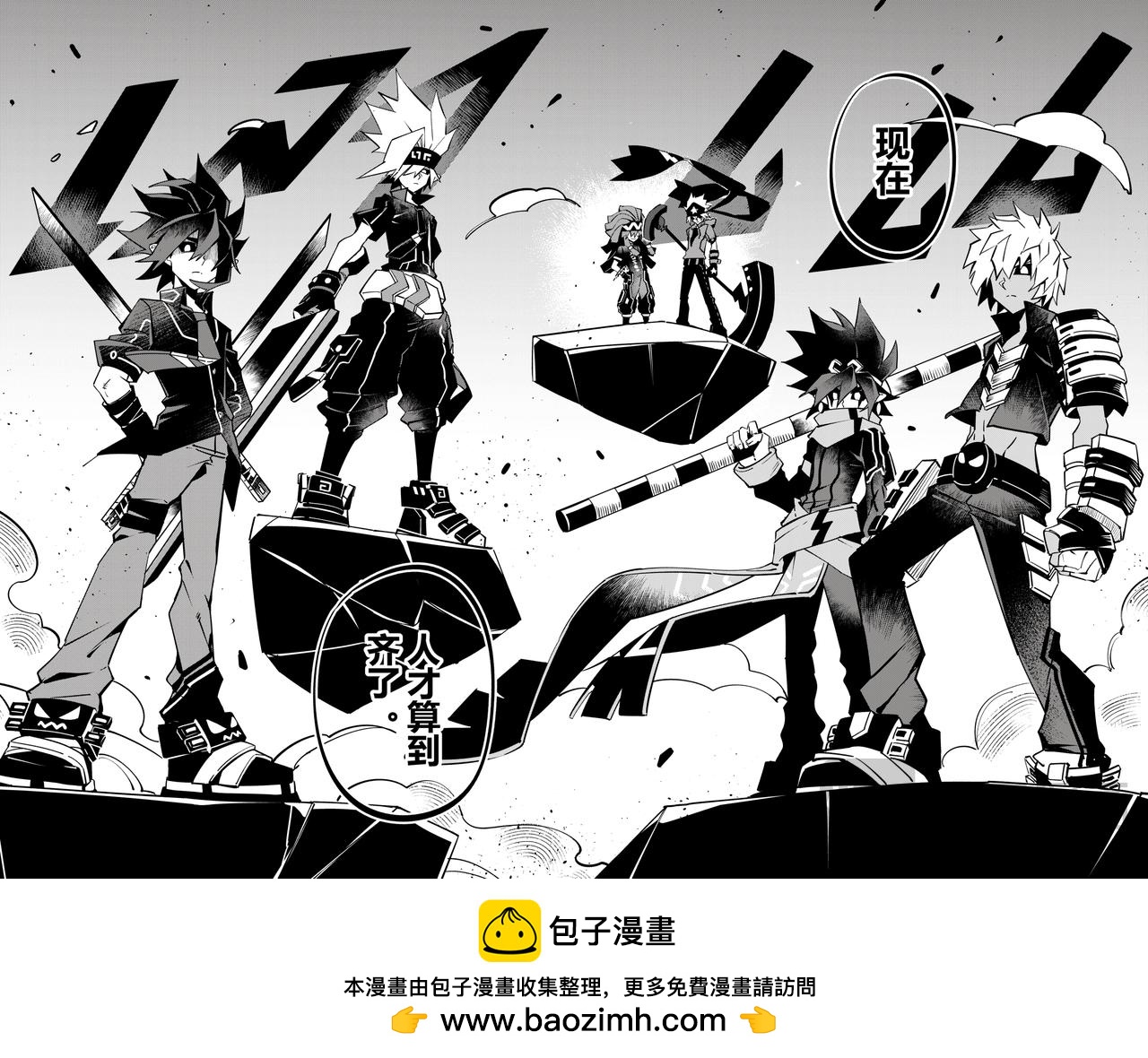 第148话-第148话