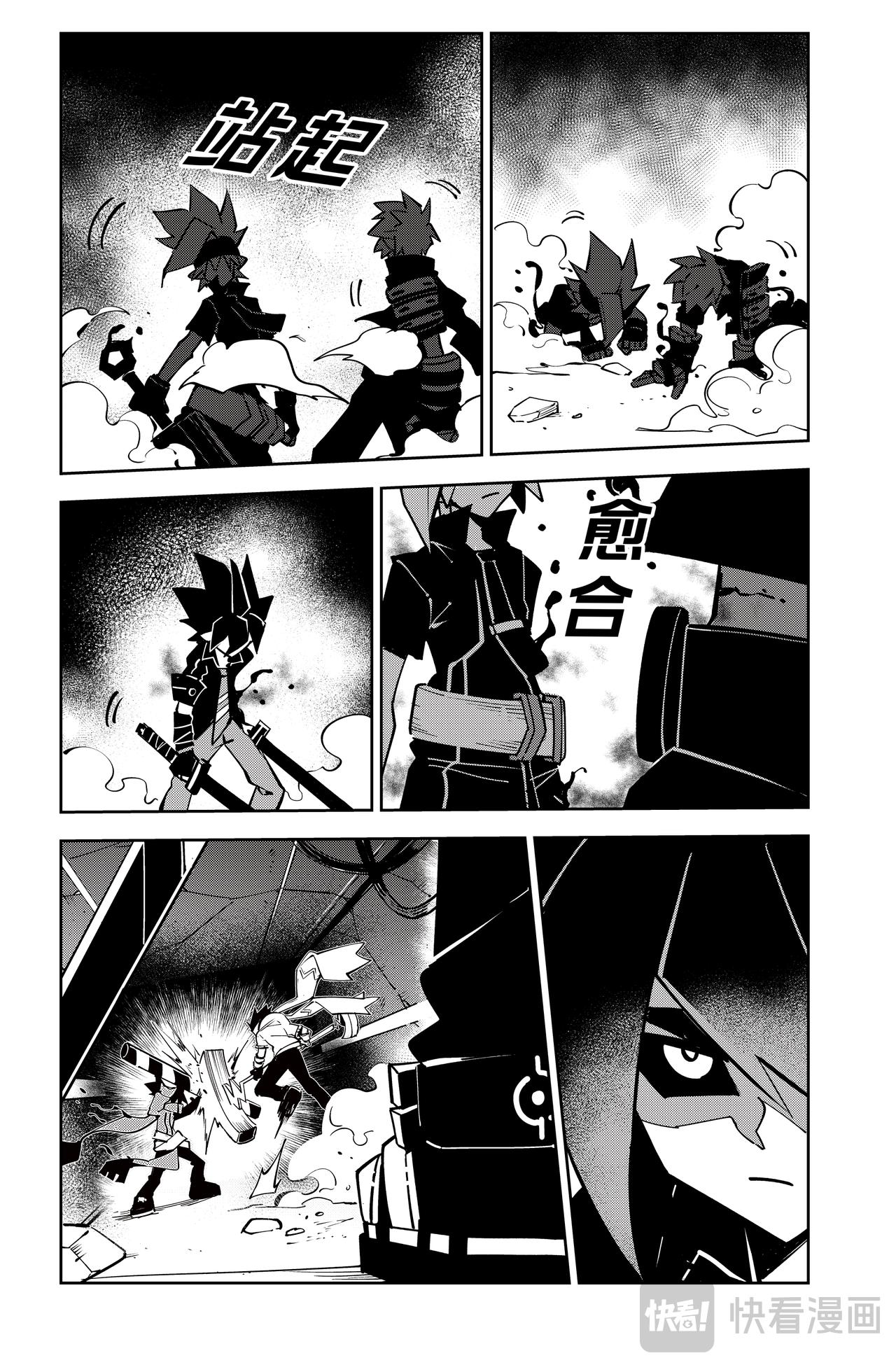 第148话-第148话