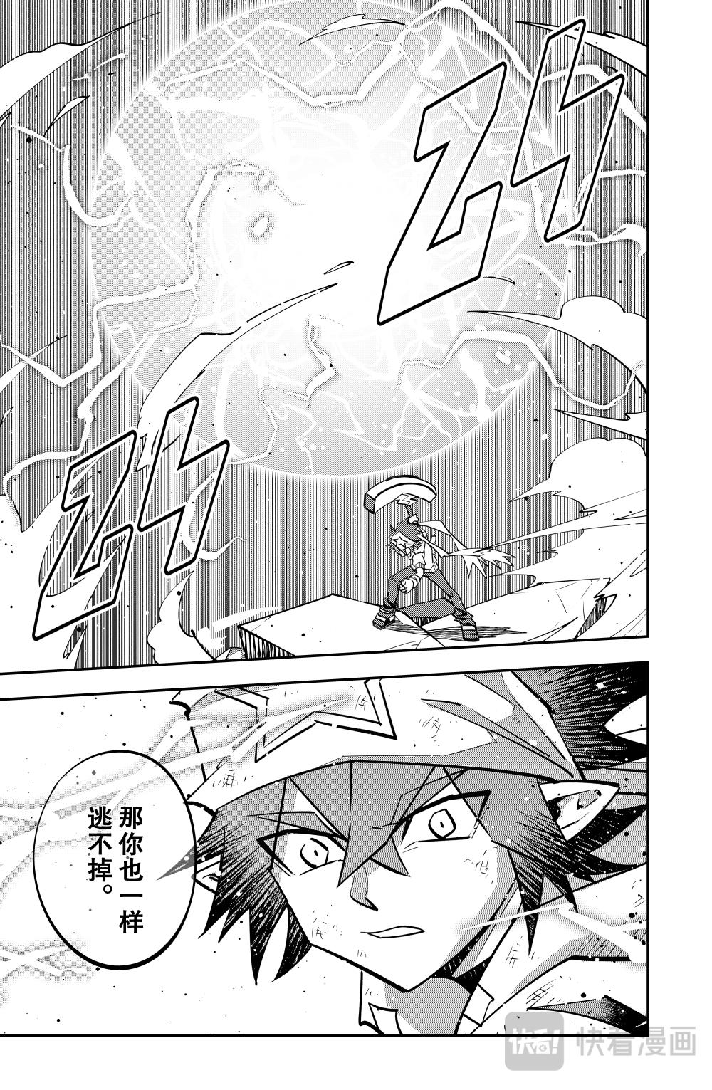 第150话-第150话