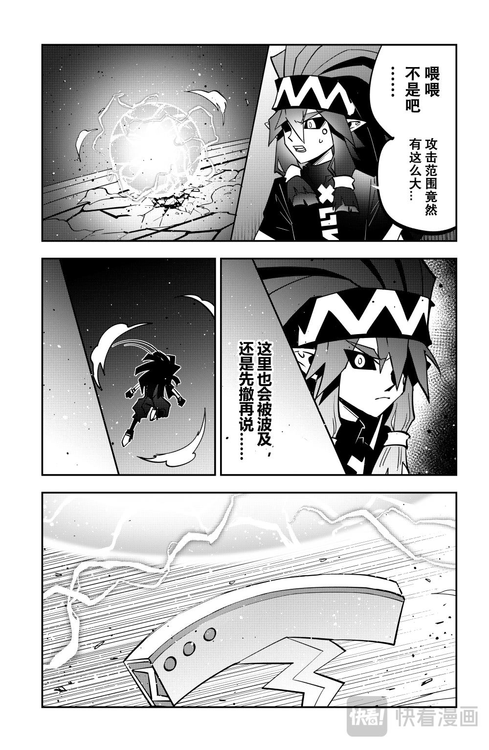 第150话-第150话