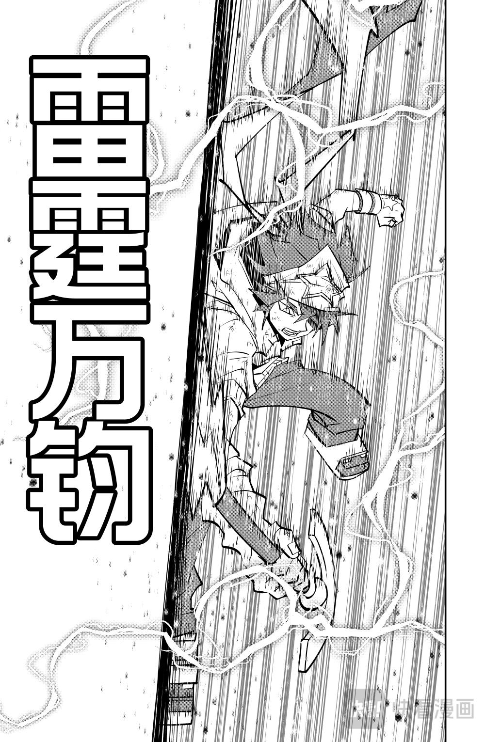 第150话-第150话