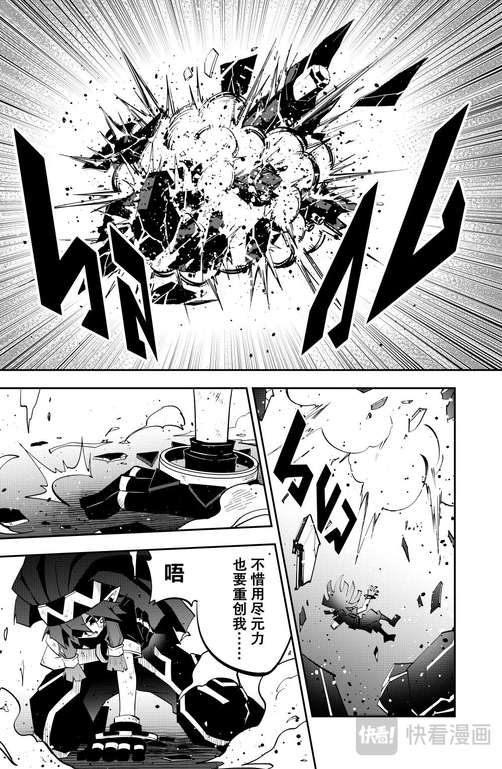 第150话-第150话
