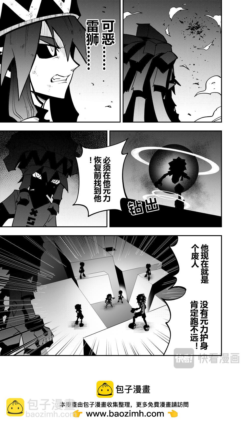 第150话-第150话