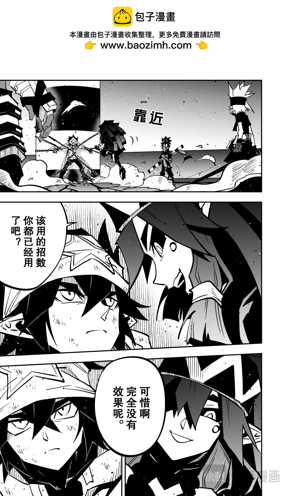 第150话-第150话