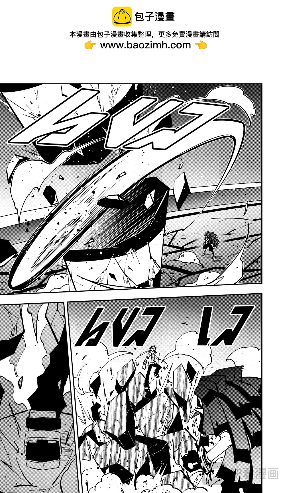 第150话-第150话