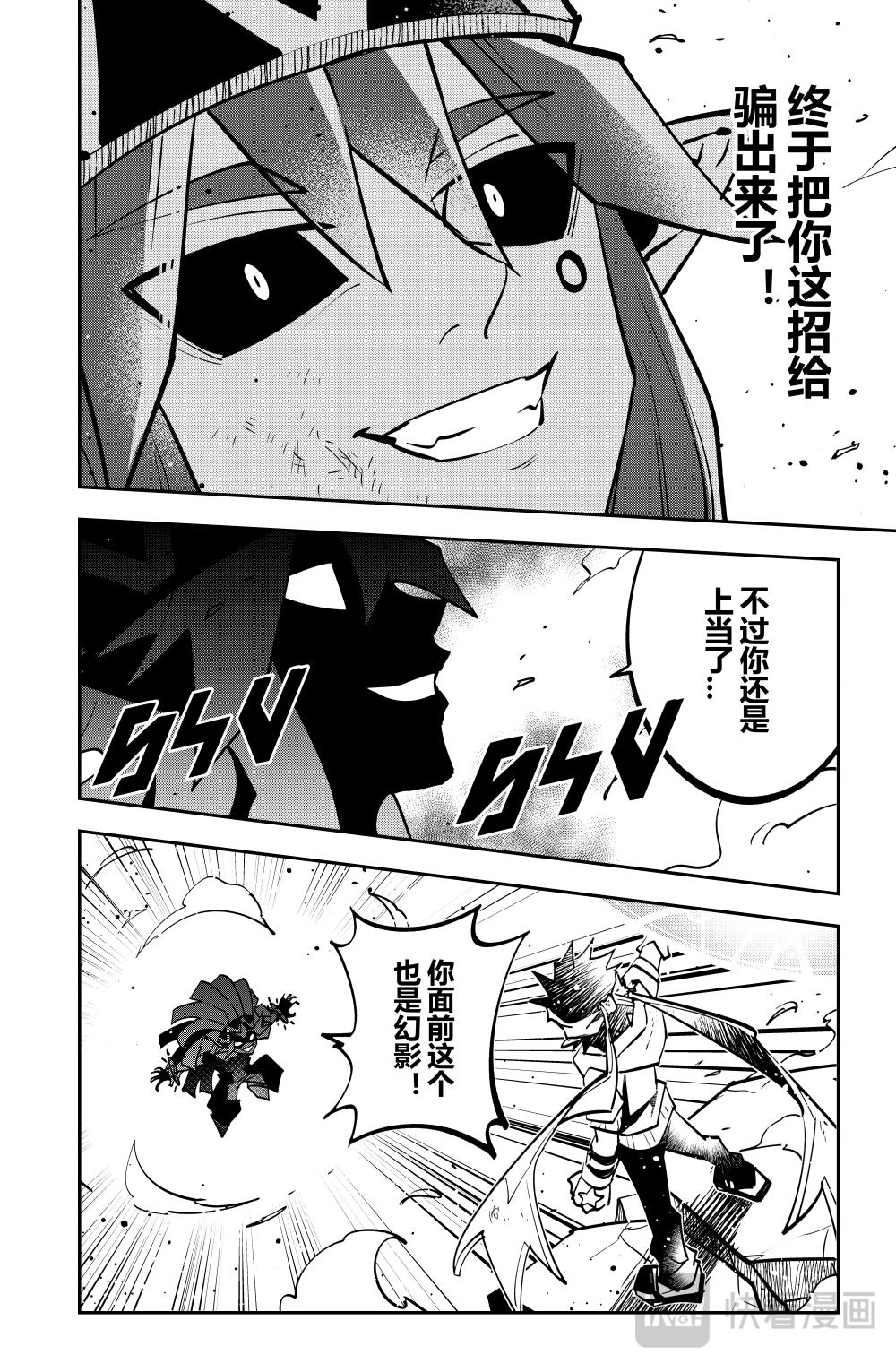 第150话-第150话