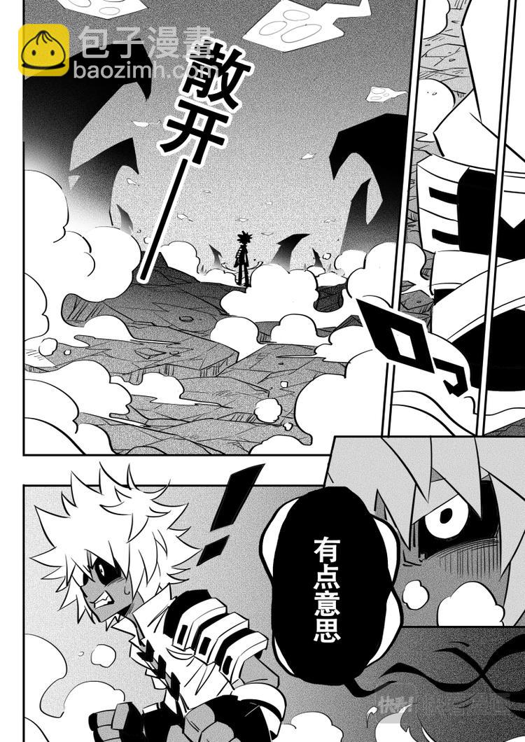 第17话-第18话