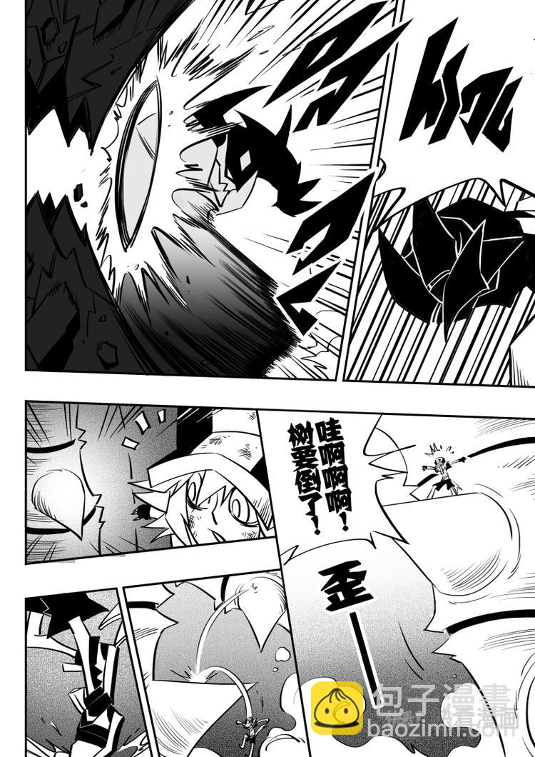 第19话-第20话