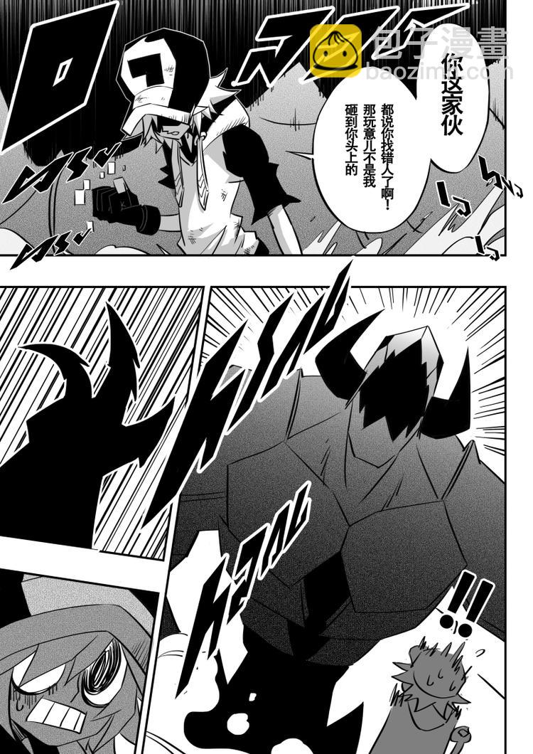 第19话-第20话