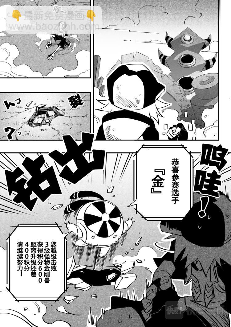 第19话-第20话